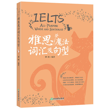 | ˼ħ~R IELTS˼ETSиٷJ(rn)C̎