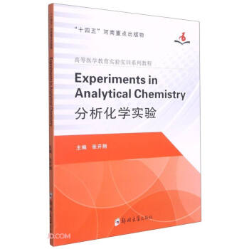 ExperimentsinAnalyticalChemistry=W