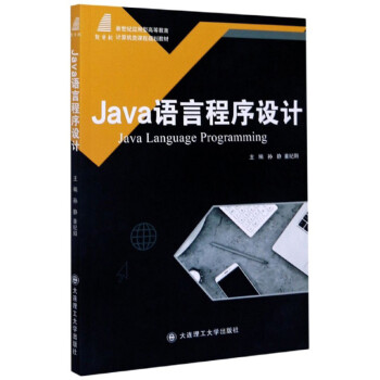JavaZ(y)ԳO(sh)Ӌ(j)/o(j)(yng)͸ߵȽӋ(j)C(j)(li)nҎ(gu)̲