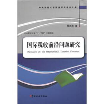 ؔ(ci)(jng)W(xu)(w)W(xu)ԺW(xu)Ď죺Hǰ؆}о