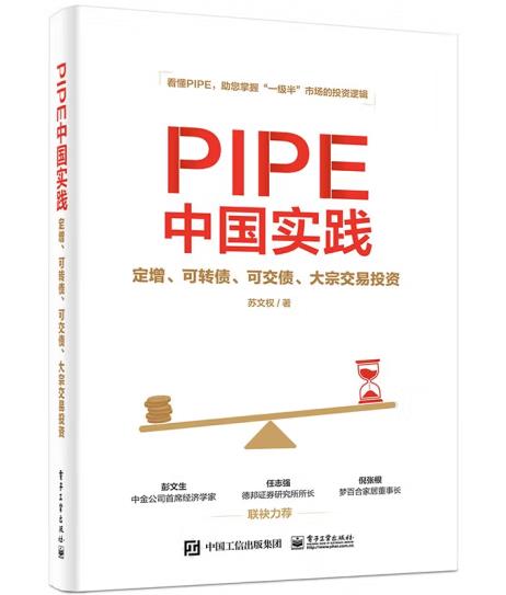 PIPEЇ(sh)`D(zhun)ɽڽͶY