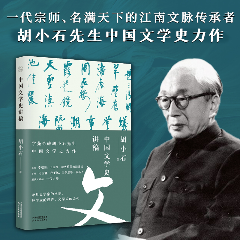 ЇČW(xu)ʷv壨СʯЇČW(xu)ʷ`ʮd(jng)ٚw