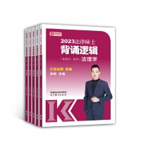 ���ɴTʿ���b߉݋(�Ƿ��W�����W)(�񷨌W)