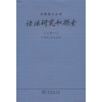 �Z���о���̽��(��ʮһ)