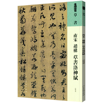 �������V �ݕ� ���� �w��(g��u) �ݕ������x