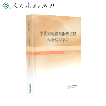  Ї(gu)ͥ(bo)2021 W(xu)(hu)ӼҌW(xu)(x)