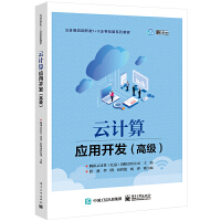 ��Ӌ(j��)�㑪(y��ng)���_�l(f��)���߼�(j��)��