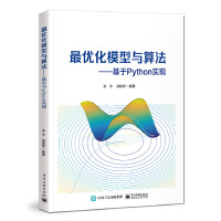 �(y��u)��ģ���c�㷨��������Python���F(xi��n)