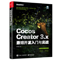 Cocos Creator 3.x Α_(ki)l(f)Tc(sh)(zhn)