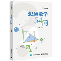 ͨ(sh)W(xu)54(wn)