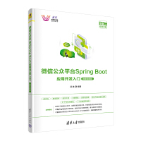 ΢Źƽ_(ti)Spring Boot(yng)_(ki)l(f)T(mn)