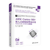 ARM Cortex-M0+Ƕʽϵy(tng)ԭ(yng)áSTM32G071ܘ(gu)ܛӲɣ΢nҕl棩