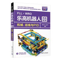 FLL+WROߙC(j)˸(jng)ِ̡̳C(j)еѲcPID