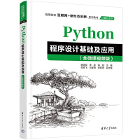 PythonO(sh)ӋA(ch)ãȫ΢nҕl棩
