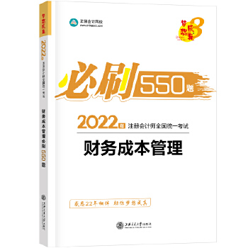  2021ע(c)(hu)Ӌ(j)ˢ550}-ؔ(ci)(w)ɱ (mng) ٷ̲o(do) 2021CPA̲ cpa