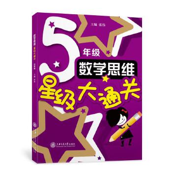  W˼SǼͨP 꼉 ȫ