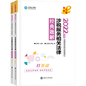  (w)2022̲o(do) 涐(w)P(gun) (jng)} Ӌ(j)W(wng)У 