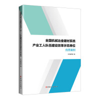 ȫC(j)еұ𽨲ϵy(tng)a(chn)I(y)齨O(sh)ĸʾλ(yu)㰸