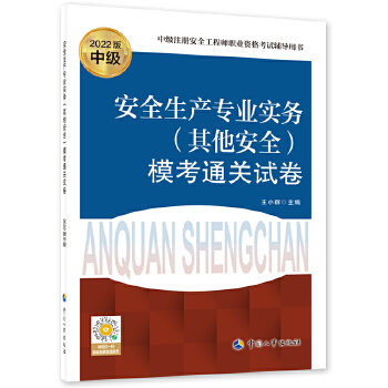  ȫa(chn)I(y)(w)ȫģͨP(gun)ԇ2022棩