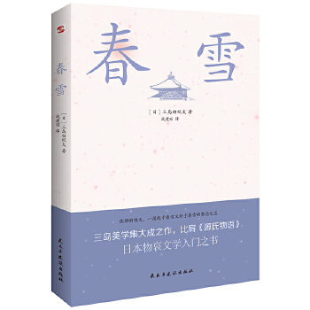 ѩuɼo(j)ČW(xu)ˇg(sh)Aȼ硶ԴZ˿AA]