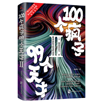 10099.һt(y)ھԺħҊƪ ߡסС]