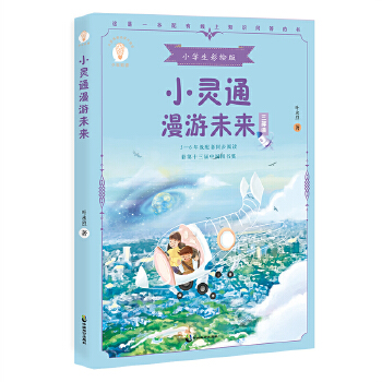  С`ͨδ СW(xu)L䛡С`ͨδС`ͨδ꼉СW(xu)xĿδϺӈD