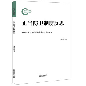 �������l(w��i)�ƶȷ�˼