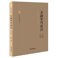 ���ڌ���ǰ��