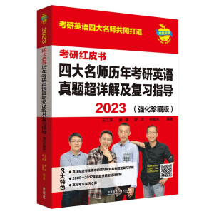 мtƤ2023Ĵv꿼ӢZ(y)}Ԕ⼰(f)(x)ָ(do)(qing)ذ棩
