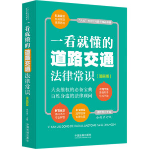 һ���Ͷ��ĵ�·��ͨ���ɳ��R(sh��)������(hu��)�桾ȫ����ӆ�桿