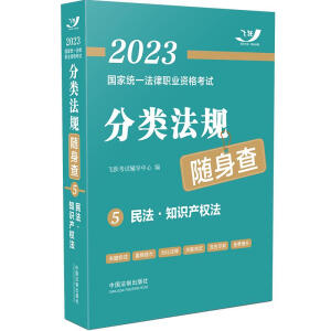 2023(gu)ҽy(tng)һI(y)YԇҎ(gu)S顪֪R(sh)a(chn)(qun)2023wS淨Ҏ(gu)S顿