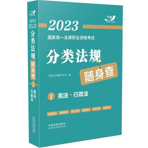 2023ҽy(tng)һI(y)YԇҎ(gu)S顪2023wS淨Ҏ(gu)S顿