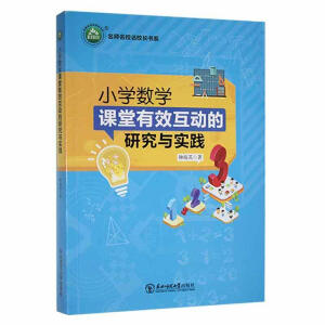 С�W(xu��)��(sh��)�W(xu��)�n����Ч���ӵ��о��c���`