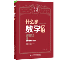 (Ŀ2)ʲôǔ(sh)W(xu)