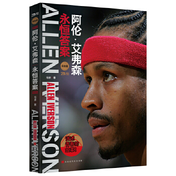 ɭٛɭƷ2ȫɭI(y)NBAµ貄һ\һʮMʮ