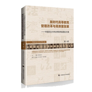 �r���ߵȽ��������ĸ��c���|(zh��)���l(f��)չ