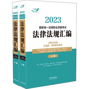 2023(gu)ҽy(tng)һI(y)YԇɷҎ(gu)Rpɫ(yng)ԇ棩ȫɃ(c)2023wSҎ(gu)