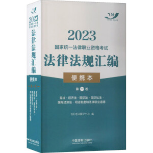 2023ҽy(tng)һI(y)YԇɷҎ(gu)Ryһ2023wSy