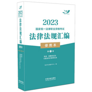 2023ҽy(tng)һI(y)YԇɷҎ(gu)Ryڶ2023wSy