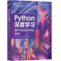 PythonȌW(xu)(x)TensorFlow2棩NTensorFlowI(lng)J(rn)(bio)(zhn)20аl(f)(jng)(yn)AI׫ԔTensorFlowȌW(xu)(x)ȫ֪R