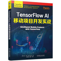 TensorFlow AIƄ(xing)Ŀ_l(f)(sh)(zhn) TensorFlowƄӶˡǶʽO(sh)AI_l(f) (xing)Ŀ_l(f)(sh)(zhn)(d)(jng)(yn)a