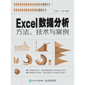 Excel(sh)(j)gc