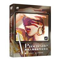ProcreateͿ宋(hu)I(y)