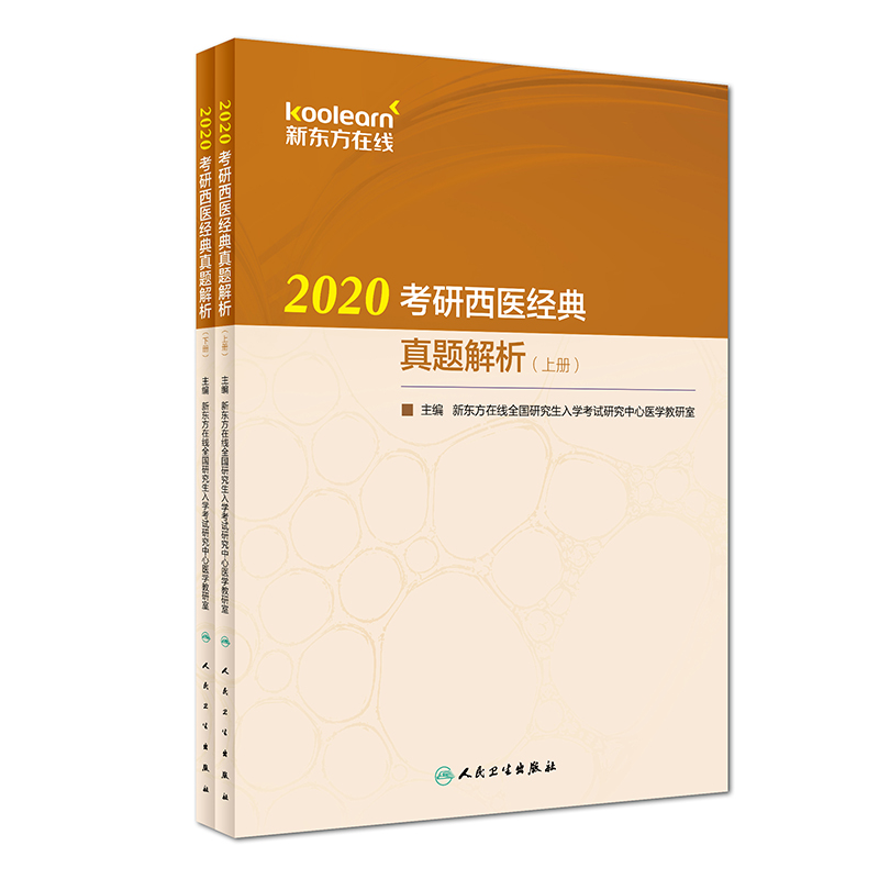 2020�������t(y��)��(j��ng)�����}������ȫ2�ԣ�