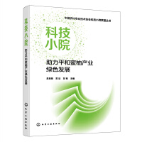 Їr匣I(y)gf(xi)ƼСԺ(lin)˅--ƼСԺƽ֮a(chn)I(y)Gɫl(f)չ