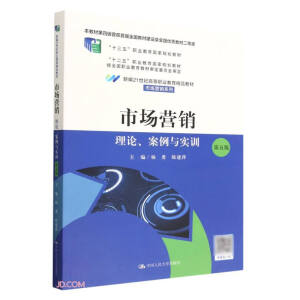 ЈINՓc(sh)Ӗ(xn)棩ߵȽƷ̲ģ¾21o(j)ߵI(y)Ʒ̲ġЈINϵİ@׌ȫ̲ĽO(sh)ȫ(yu)̲ĶȪ ͨߵȽʮһ塱ҼҎ(gu)̲