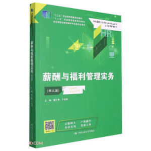 нc팍(sh)(w)棩¾21o(j)ߵI(y)Ʒ̲ġYԴϵʮ塱I(y)(gu)Ҏ(gu)̲ģʮ塱I(y)(gu)Ҏ(gu)̲  (jng)ȫ(gu)I(y)̲ČίT(hu)