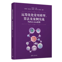 \(yn)I(yu)ģ㷨(sh)(zhn)Python+Java(sh)F(xin)