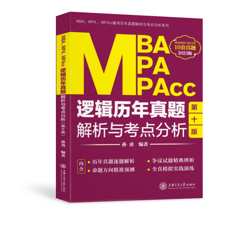 MBAMPAMPAcc߉݋v}cc2023棩