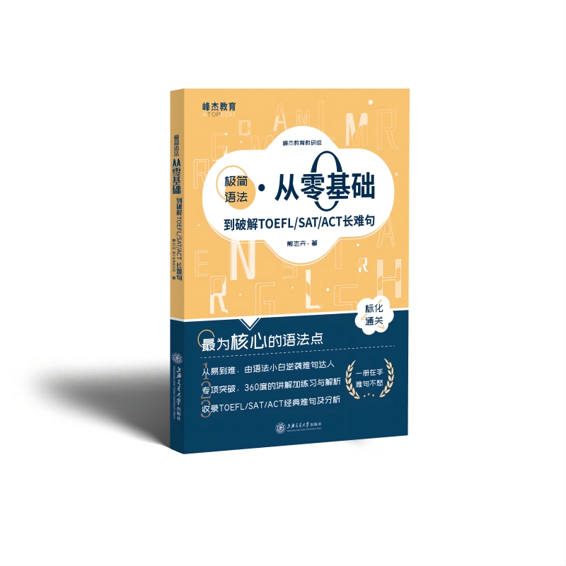 O(jin)ZA(ch)ƽTOEFL/SAT/ACTLy
